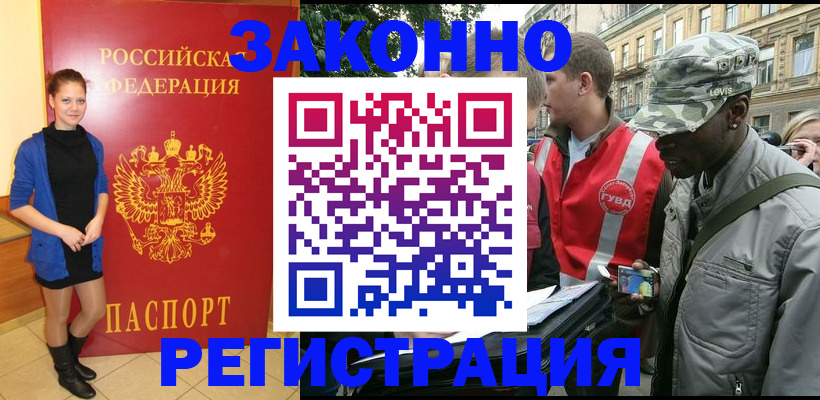 найти адрес прописки в Пыть-Яхе
